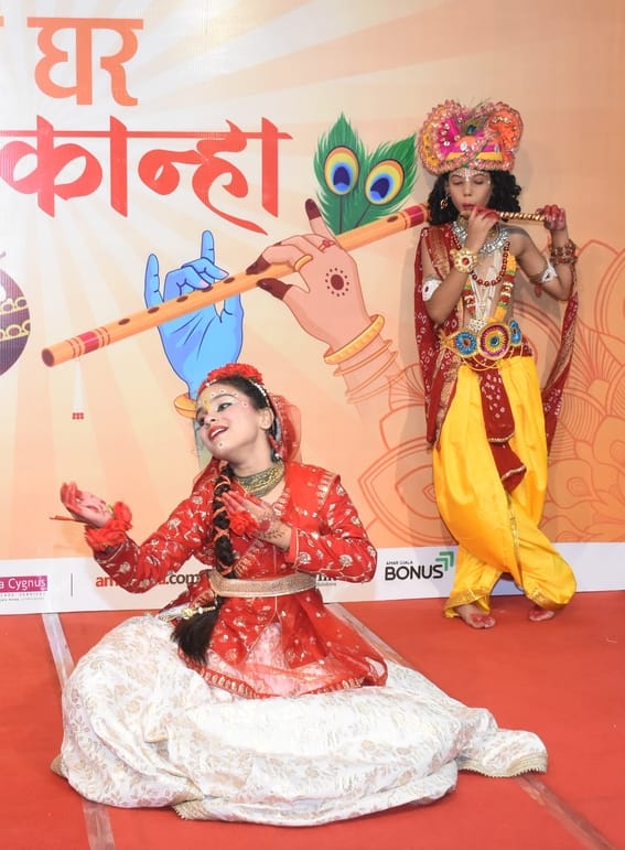 अमर उजाला और उप्र मेट्रो रेल कॉर्पोरेशन के संयुक्त तत्वावधान में घर घर राधा-कान्हा उत्सव का आयो