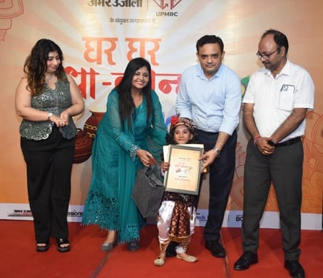अमर उजाला और उप्र मेट्रो रेल कॉर्पोरेशन के संयुक्त तत्वावधान में घर घर राधा-कान्हा उत्सव का आयो