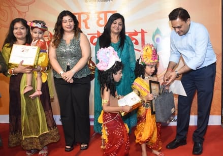 अमर उजाला और उप्र मेट्रो रेल कॉर्पोरेशन के संयुक्त तत्वावधान में घर घर राधा-कान्हा उत्सव का आयो