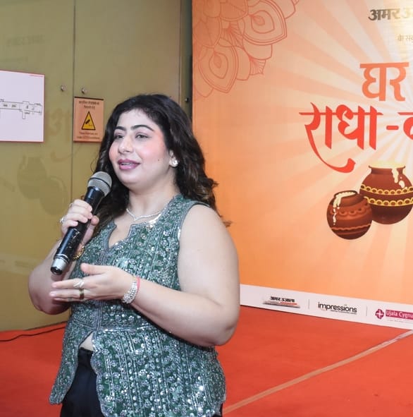 अमर उजाला और उप्र मेट्रो रेल कॉर्पोरेशन के संयुक्त तत्वावधान में घर घर राधा-कान्हा उत्सव का आयो