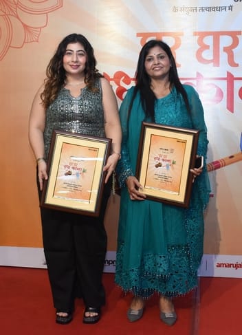 अमर उजाला और उप्र मेट्रो रेल कॉर्पोरेशन के संयुक्त तत्वावधान में घर घर राधा-कान्हा उत्सव का आयो