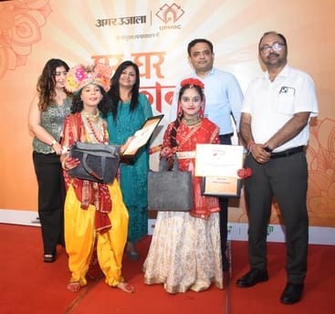 अमर उजाला और उप्र मेट्रो रेल कॉर्पोरेशन के संयुक्त तत्वावधान में घर घर राधा-कान्हा उत्सव का आयो