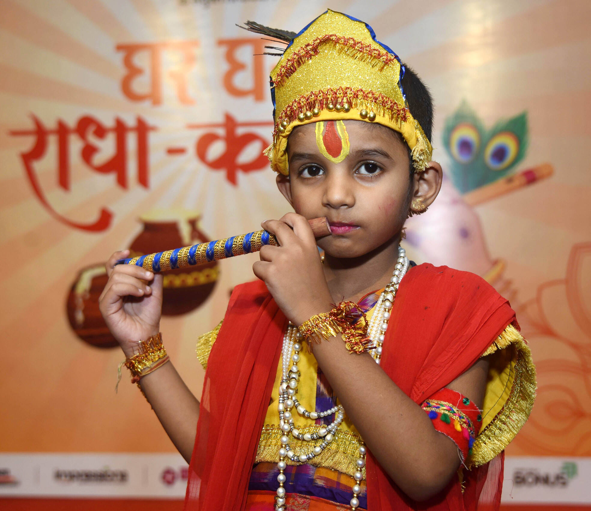 अमर उजाला और उप्र मेट्रो रेल कॉर्पोरेशन के संयुक्त तत्वावधान में घर घर राधा-कान्हा उत्सव का आयो