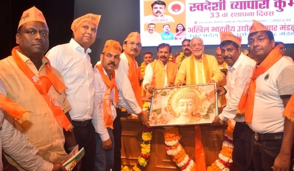बाबा साहेब भीमराव अंबेडकर विश्वविद्यालय में अखिल भारतीय उद्योग व्यापार मंडल एवं उत्तर प्रदेश य बाबा साहेब भीमराव अंबेडकर विश्वविद्यालय में अखिल भारतीय उद्योग व्यापार मंडल एवं उत्तर प्रदेश य