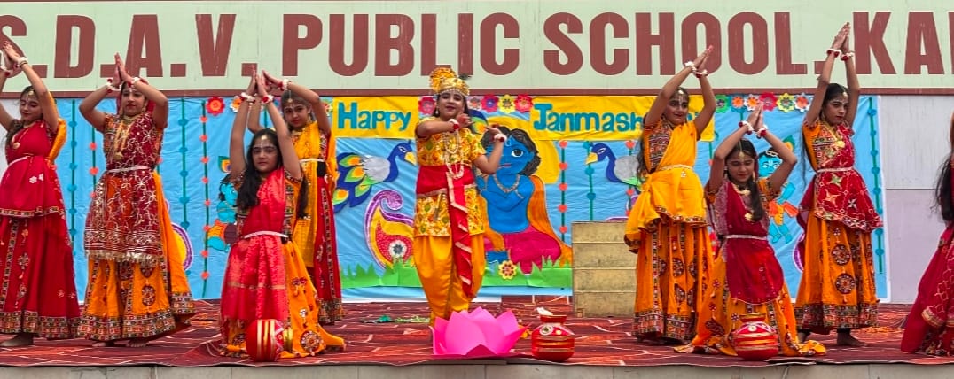 जन्माष्टमी के अवसर पर प्रस्तुतियां देते विद्यार्थी। विज्ञप्ति