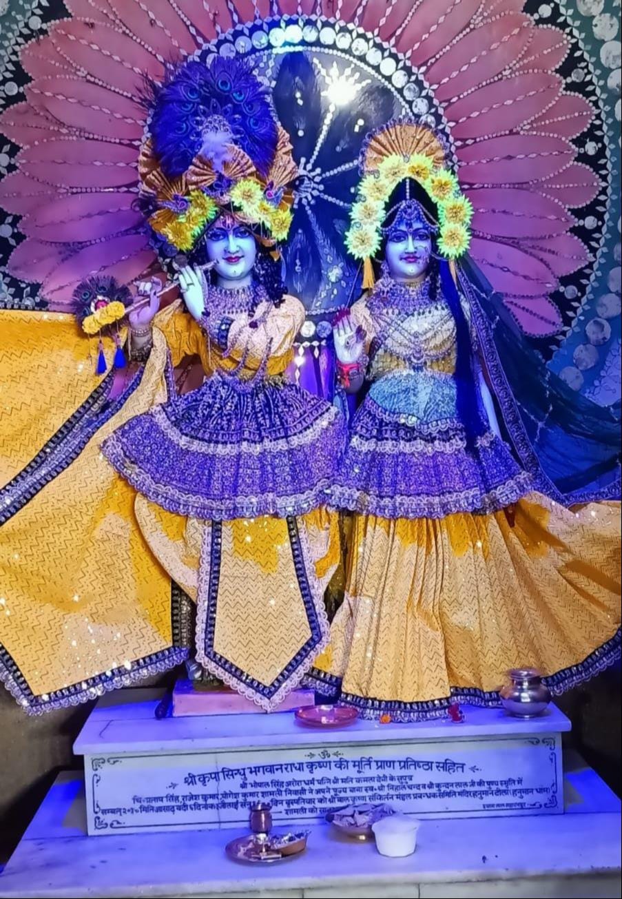 श्री कृष्ण जन्माष्टमी के उपलक्ष्य में सजा शामली का हनुमान धाम। संवाद श्री कृष्ण जन्माष्टमी के उपलक्ष्य में सजा शामली का हनुमान धाम। संवाद