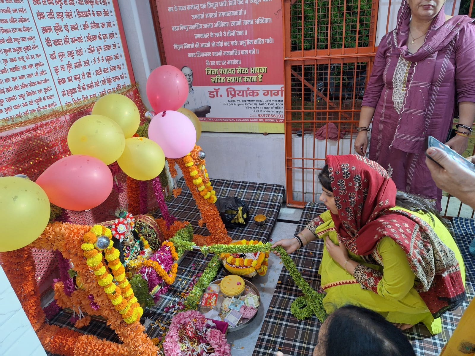 मेहताब बाबा कालेश्वर मंदिर में आयोजित कार्यक्रम। मेहताब बाबा कालेश्वर मंदिर में आयोजित कार्यक्रम।
