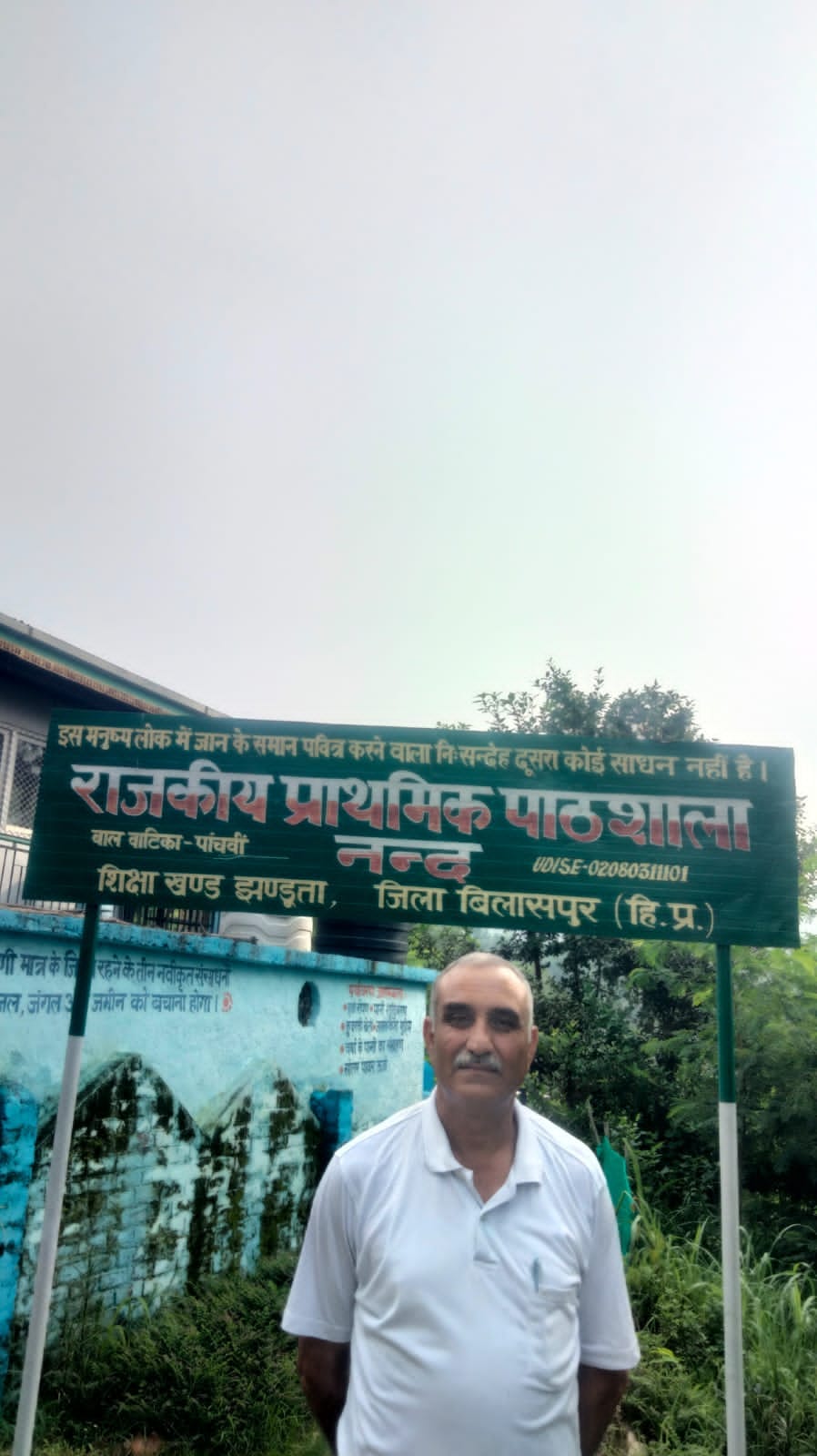 सुनील कुमार