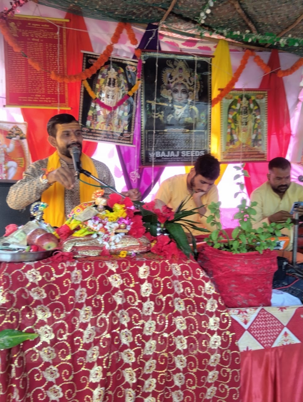 गांव दिलीपपुर में कथा सुनाती कथा व्यास रुपाली शुक्ला। संवाद गांव दिलीपपुर में कथा सुनाती कथा व्यास रुपाली शुक्ला। संवाद