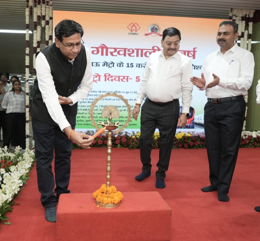 लखनऊ मेट्रो ने मनाई सालगिरह। लखनऊ मेट्रो ने मनाई सालगिरह।
