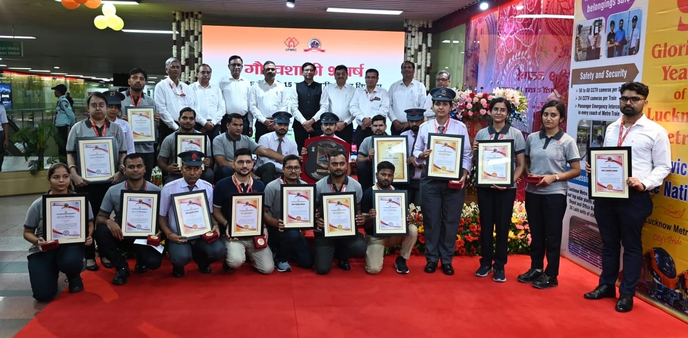 लखनऊ मेट्रो ने मनाई सालगिरह। लखनऊ मेट्रो ने मनाई सालगिरह।
