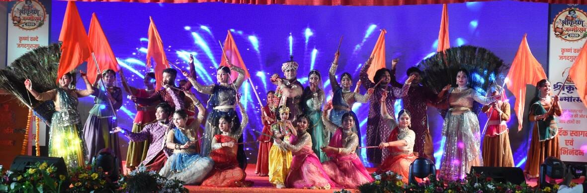 रिजर्व पुलिस लाइंस में आयोजित श्रीकृष्ण जन्माष्टमी समारोह