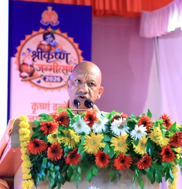 रिजर्व पुलिस लाइंस में आयोजित श्रीकृष्ण जन्माष्टमी समारोह