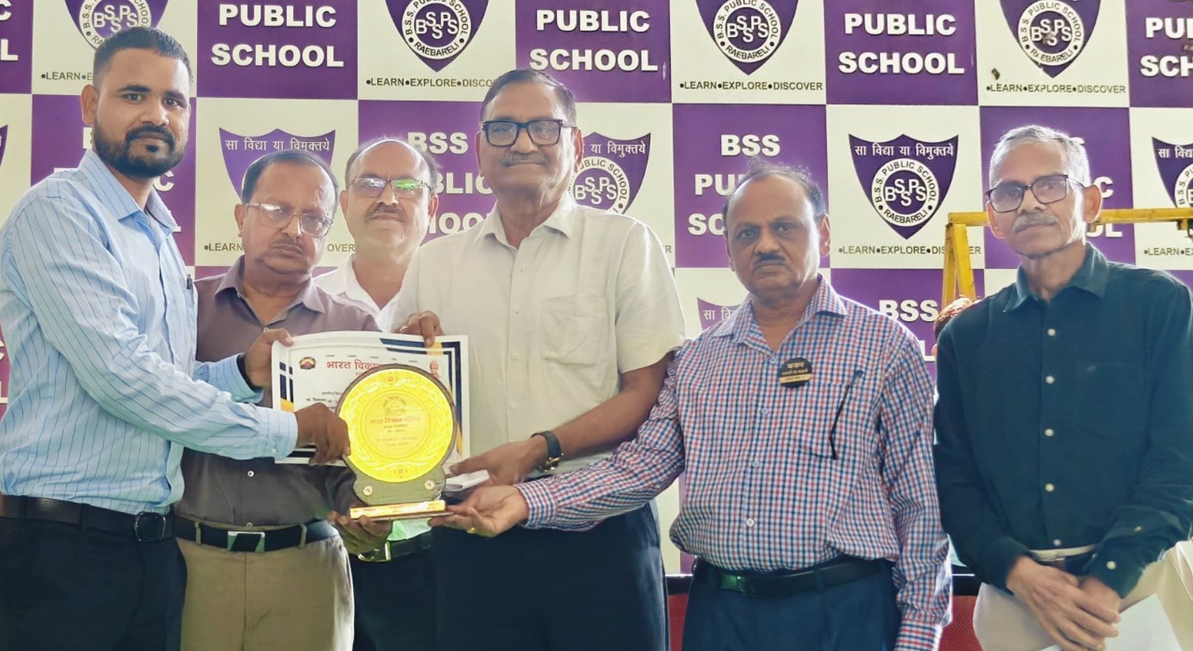 रायबरेली में शिक्षक दिवस पर बीएसए दफ्तर के सभागार में सम्मानित हुए शिक्षक।