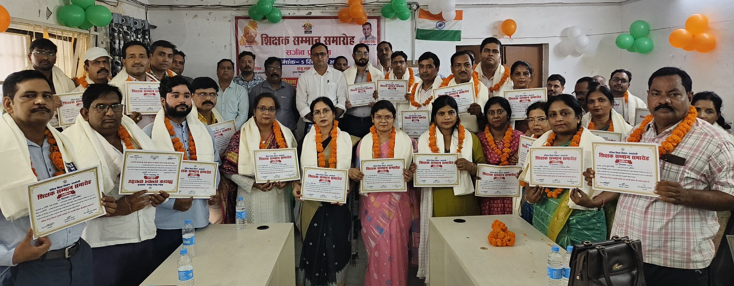 रायबरेली में शिक्षक दिवस पर बीएसए दफ्तर के सभागार में सम्मानित हुए शिक्षक।