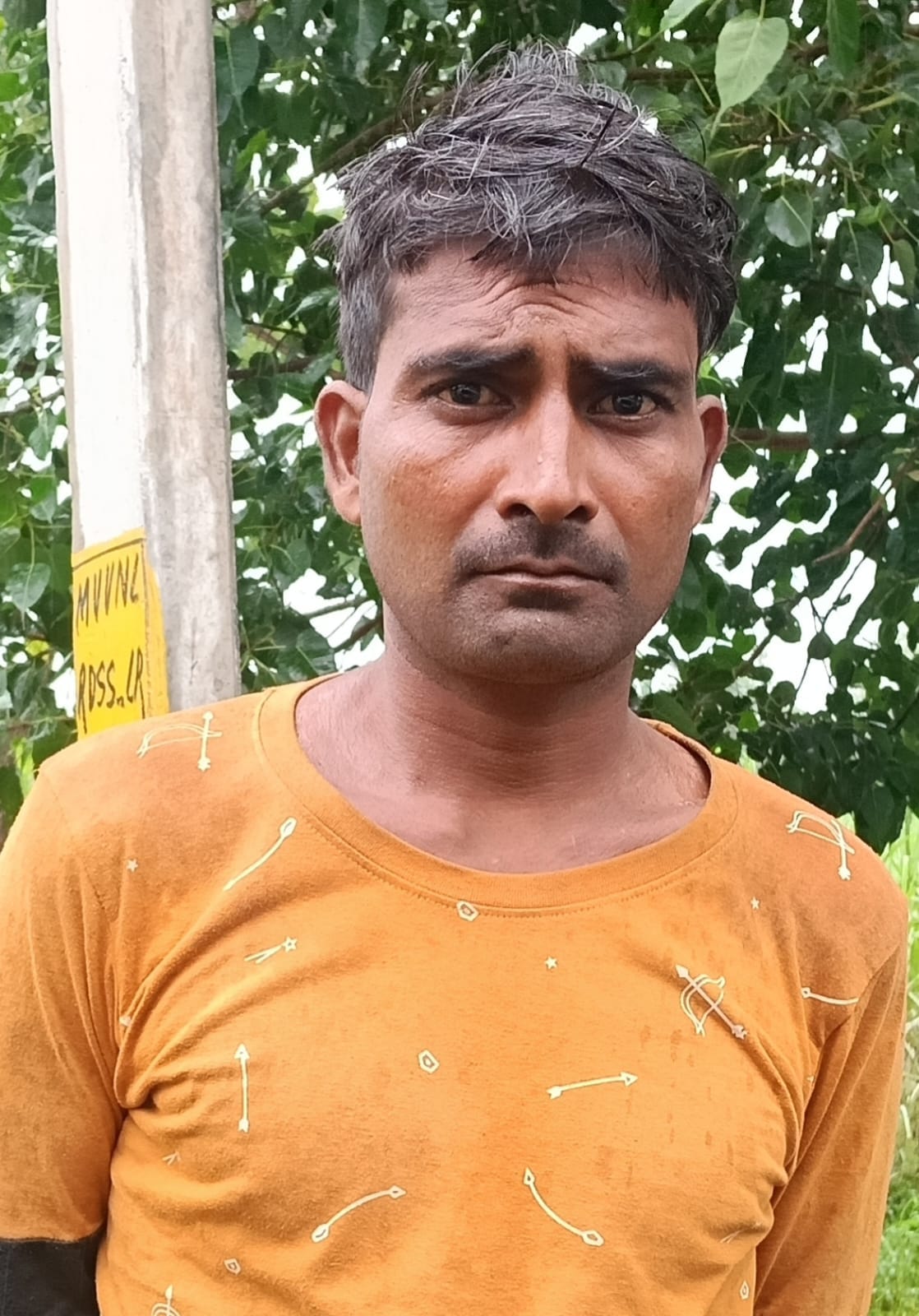 राम बहादुर राम बहादुर
