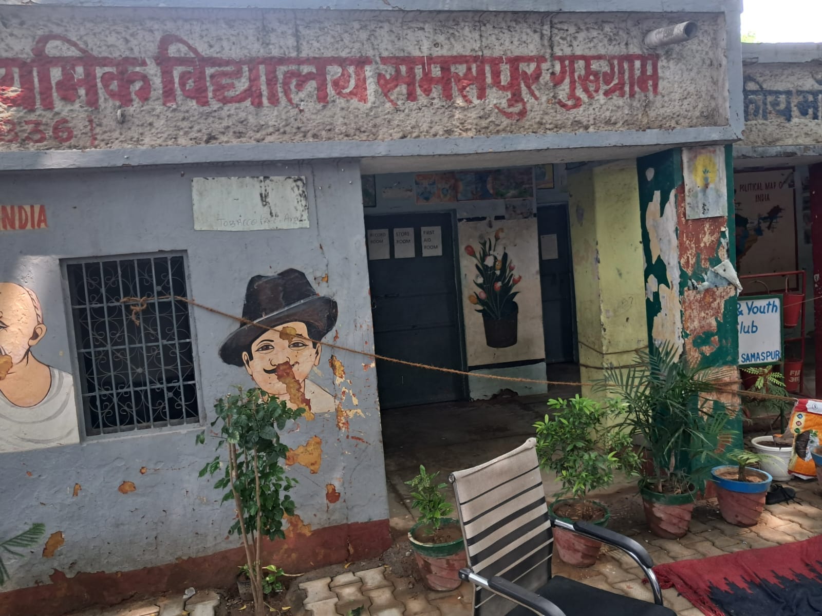 समसपुर स्थित राजकीय माध्यमिक विद्यालय की जर्जर इमारत ।संवाद