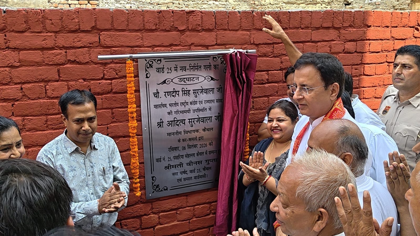 वार्ड 25 में गली का उद्घाटन करते रणदीप सिंह सुरजेवाला। विज्ञप्ति