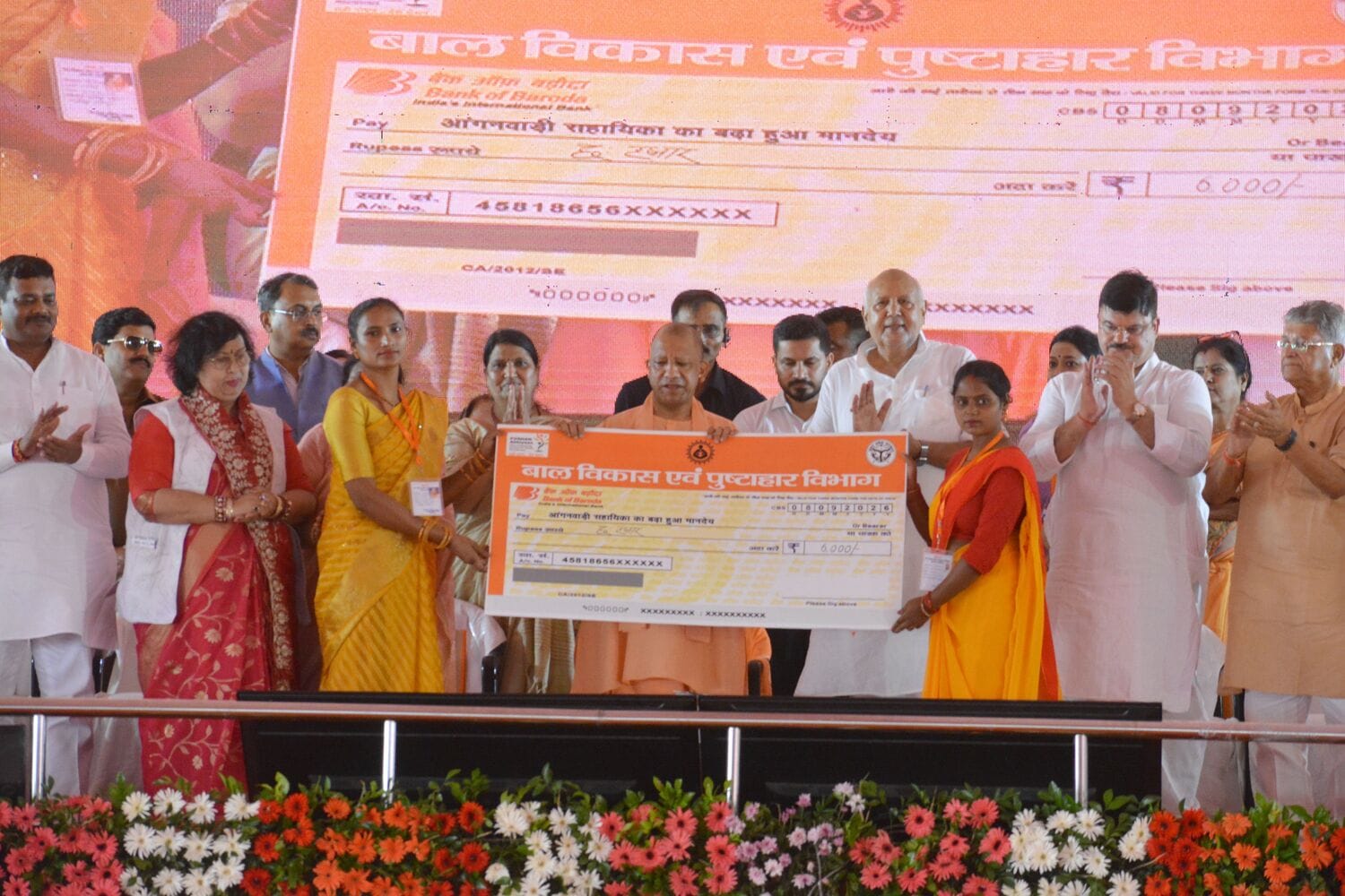 अयोध्या के राजकीय इंटर कॉलेज परिसर में आयोजित आंगनबाड़ी कार्यकर्ता सम्मान एवं नियुक्ति पत्र वि अयोध्या के राजकीय इंटर कॉलेज परिसर में आयोजित आंगनबाड़ी कार्यकर्ता सम्मान एवं नियुक्ति पत्र वि