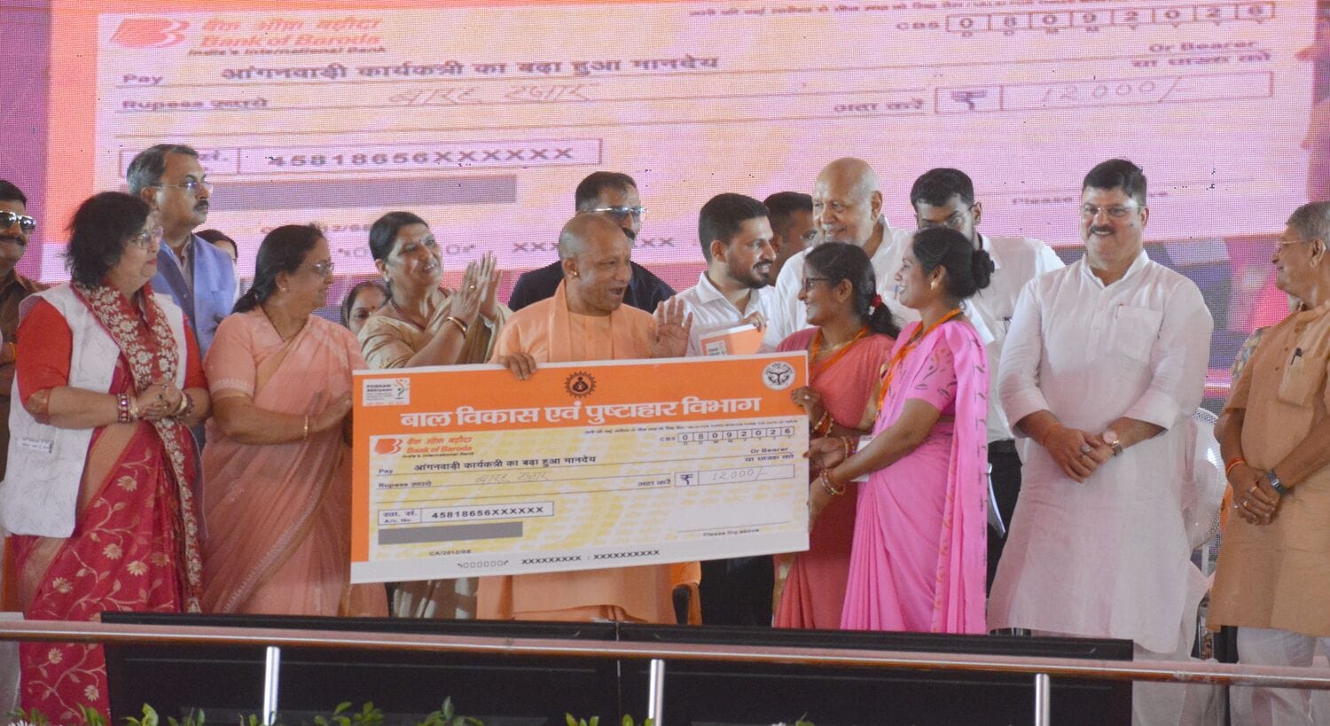 अयोध्या के राजकीय इंटर कॉलेज परिसर में आयोजित आंगनबाड़ी कार्यकर्ता सम्मान एवं नियुक्ति पत्र वि अयोध्या के राजकीय इंटर कॉलेज परिसर में आयोजित आंगनबाड़ी कार्यकर्ता सम्मान एवं नियुक्ति पत्र वि