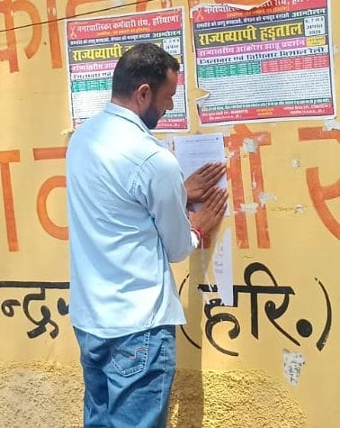 फोटो संख्या:-64 नगरपालिका में ससफाई कर्मचारियों को नोटिस के बारे में जानकारी देते हुए नपा अधिक फोटो संख्या:-64 नगरपालिका में ससफाई कर्मचारियों को नोटिस के बारे में जानकारी देते हुए नपा अधिक
