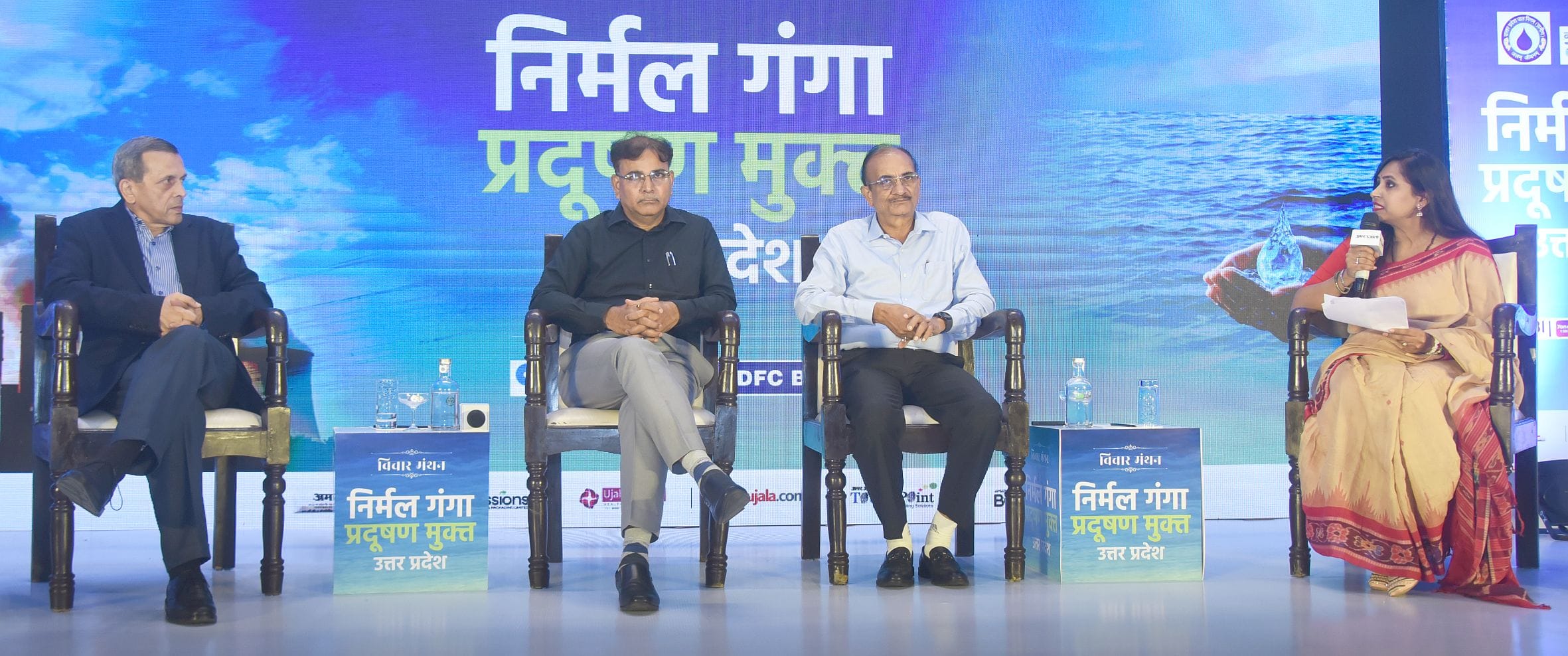 अमर उजाला की ओर से हुआ ‘निर्मल गंगा-प्रदूषण मुक्त उत्तर प्रदेश’ कार्यक्रम। 