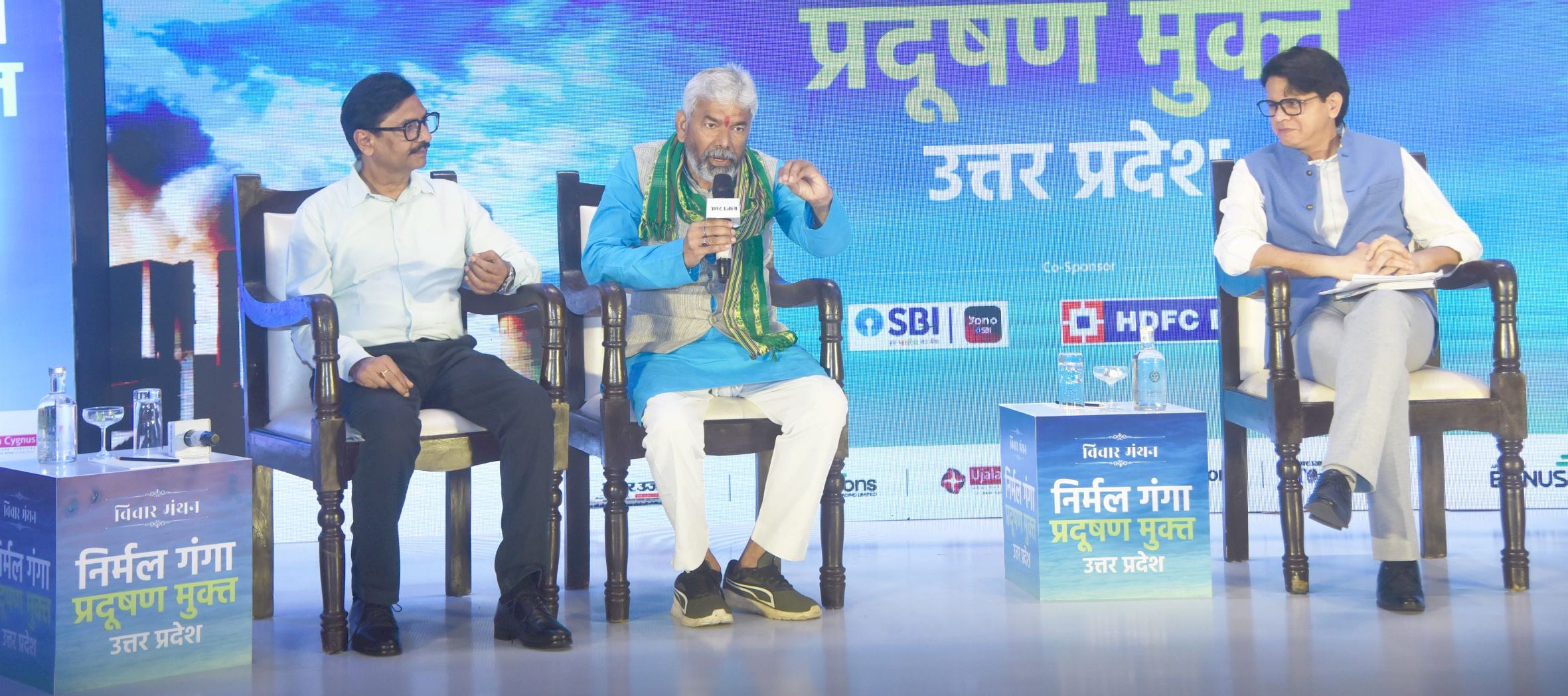 अमर उजाला की ओर से हुआ ‘निर्मल गंगा-प्रदूषण मुक्त उत्तर प्रदेश’ कार्यक्रम। 