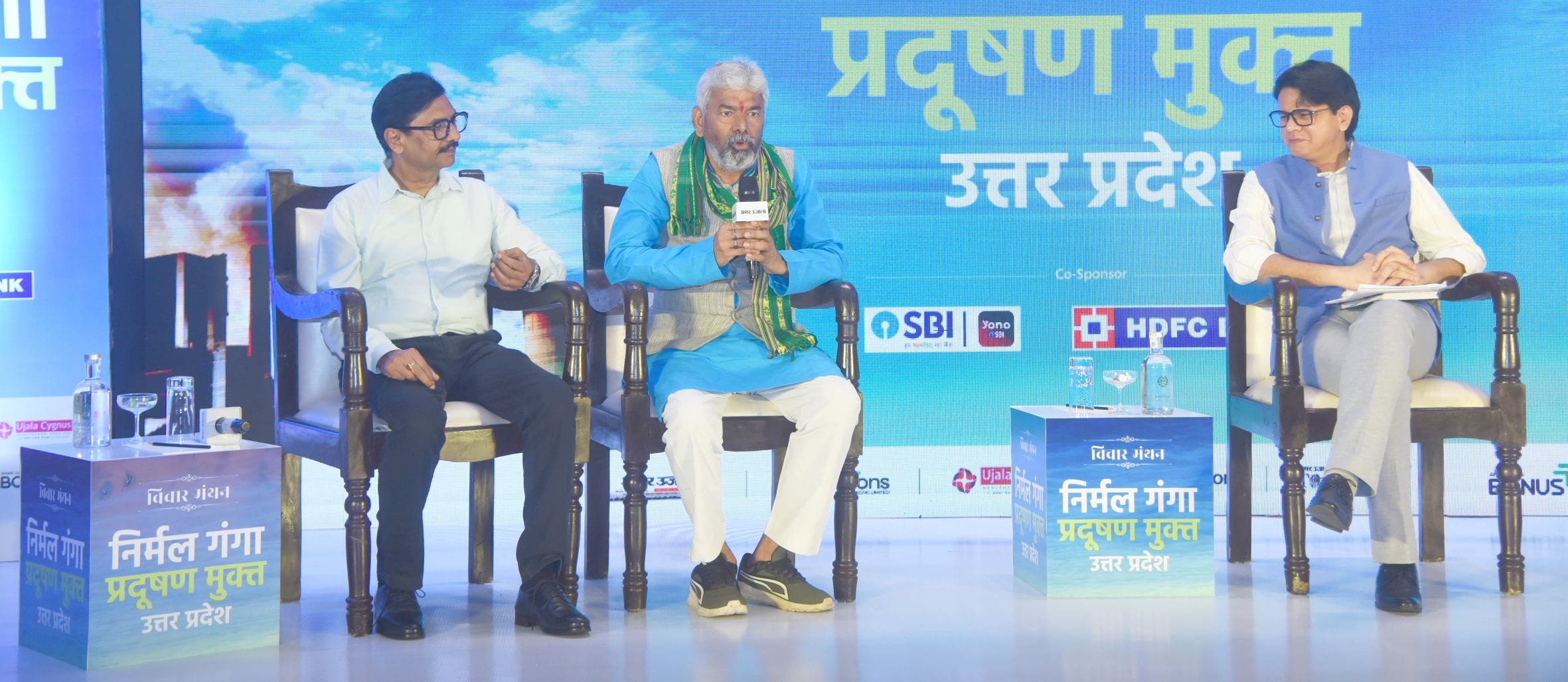 अमर उजाला की ओर से हुआ ‘निर्मल गंगा-प्रदूषण मुक्त उत्तर प्रदेश’ कार्यक्रम। 