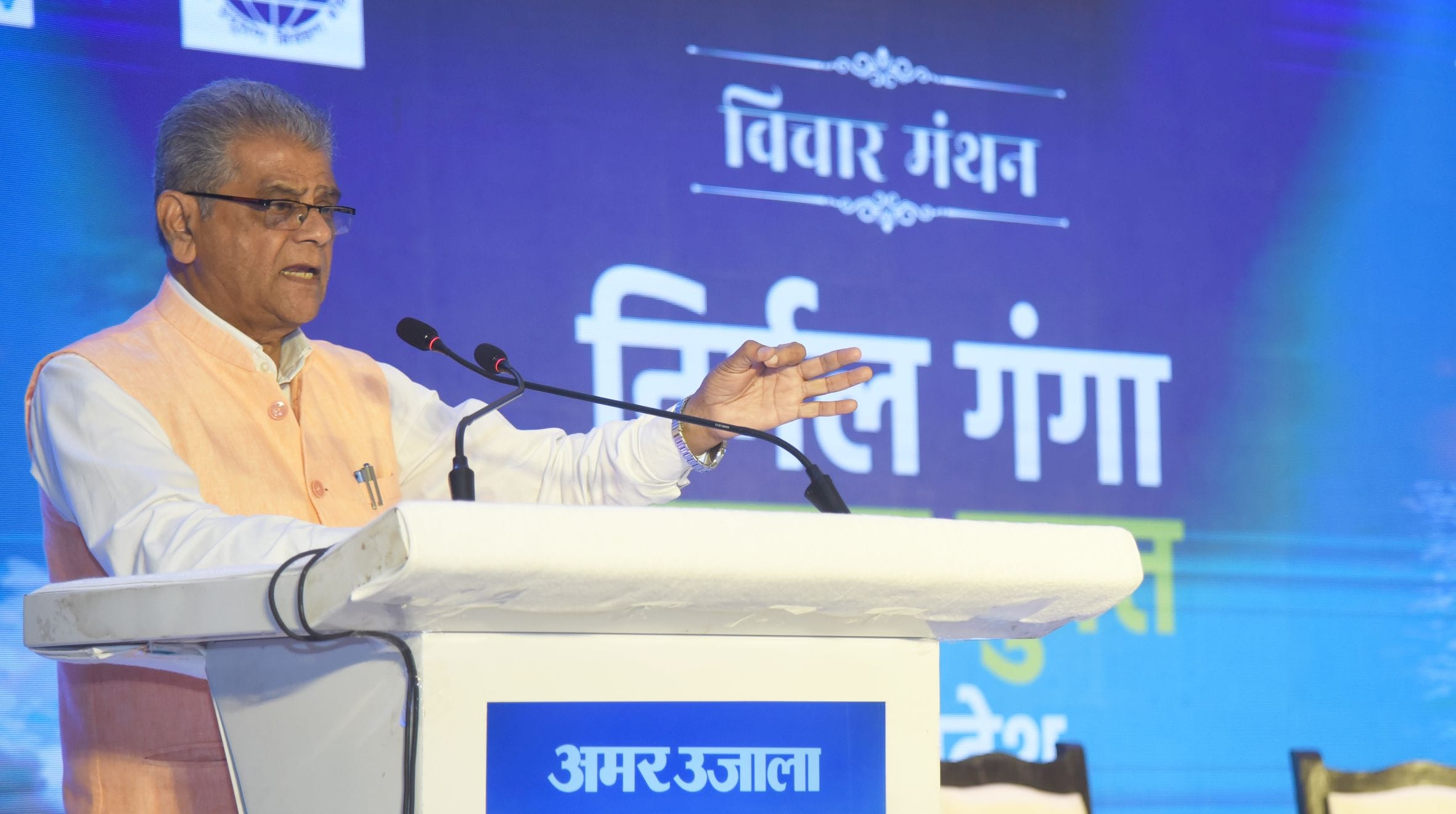 अमर उजाला की ओर से हुआ ‘निर्मल गंगा-प्रदूषण मुक्त उत्तर प्रदेश’ कार्यक्रम। 