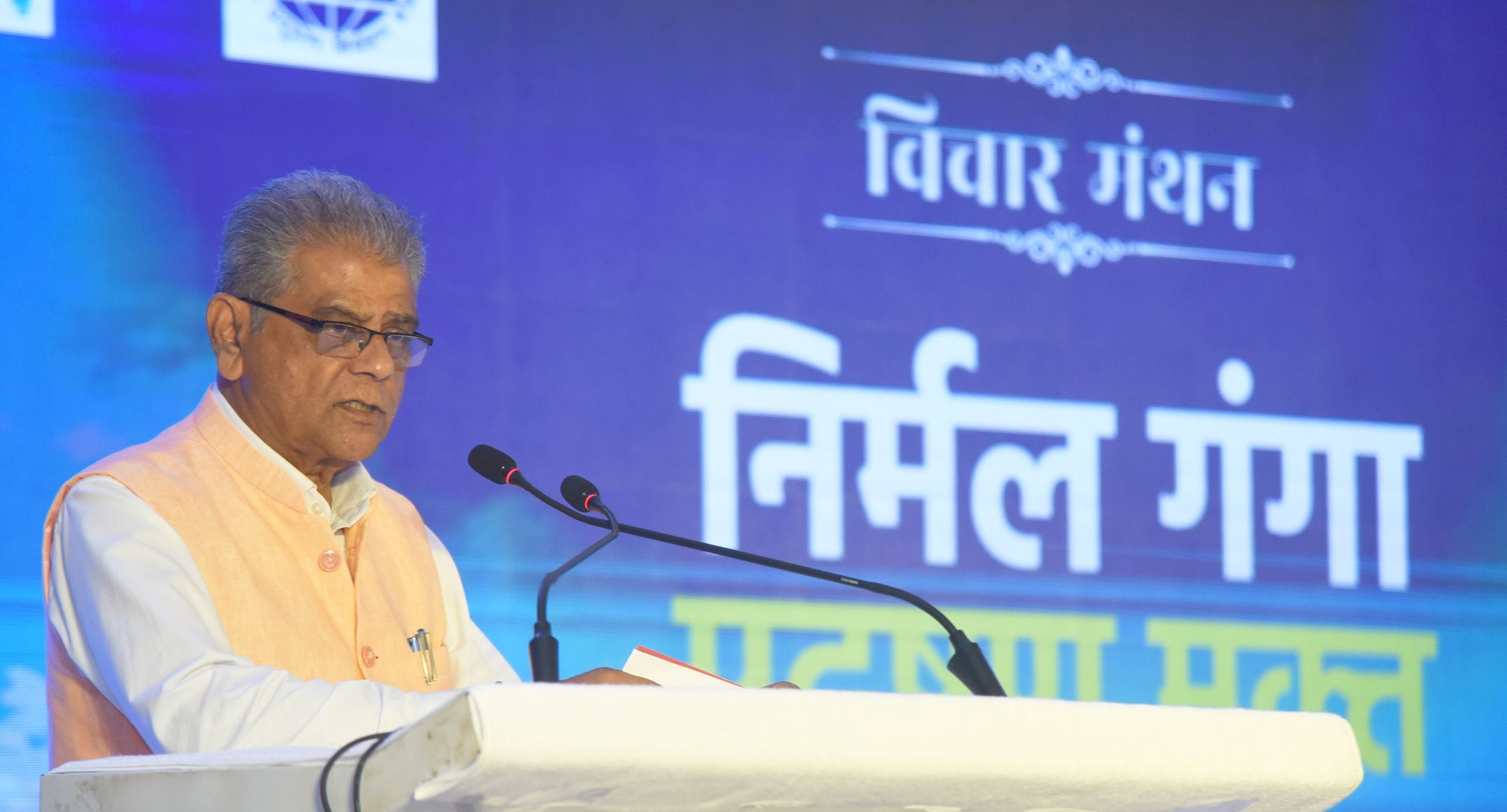 अमर उजाला की ओर से हुआ ‘निर्मल गंगा-प्रदूषण मुक्त उत्तर प्रदेश’ कार्यक्रम। 