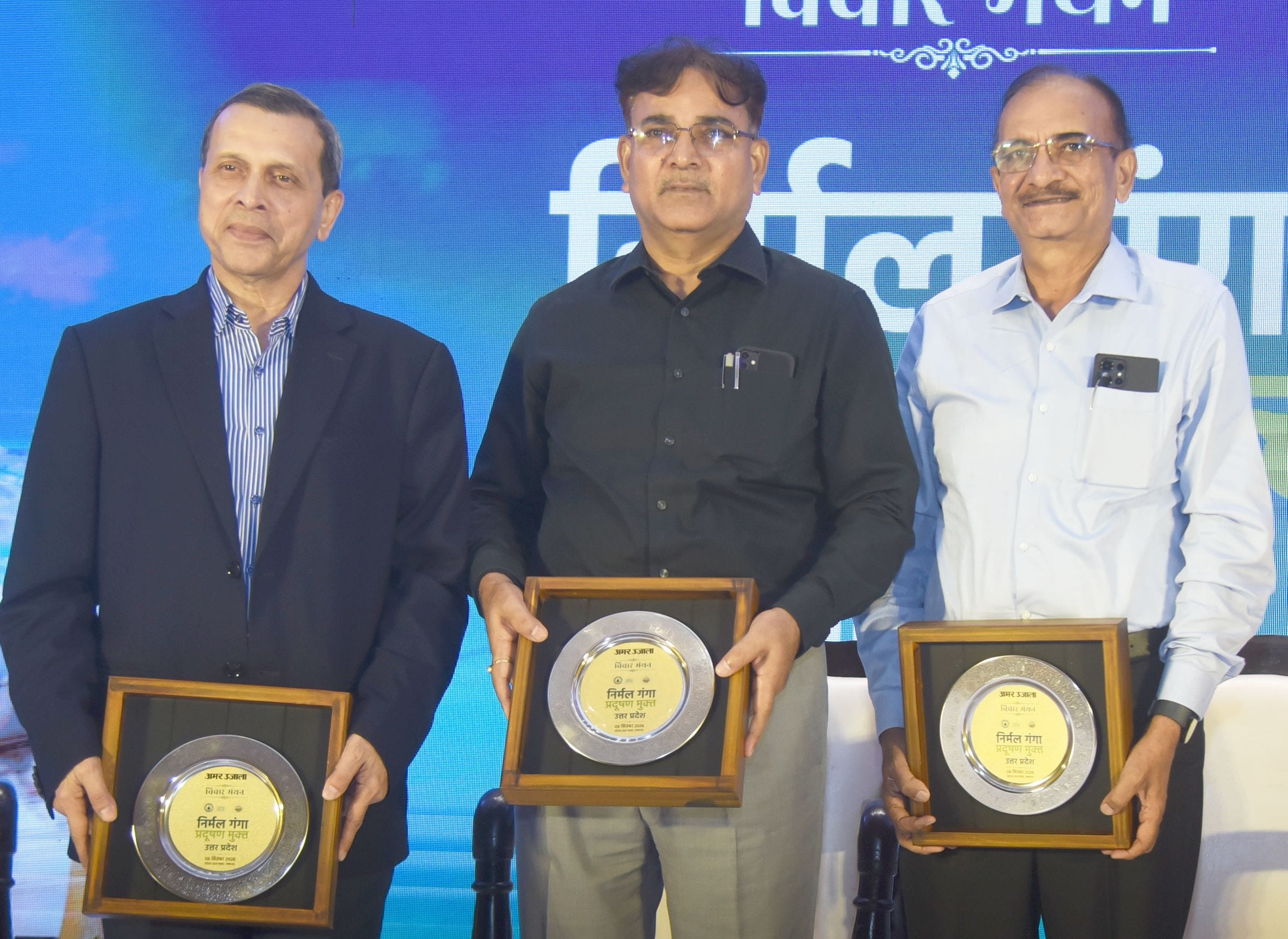 अमर उजाला की ओर से हुआ ‘निर्मल गंगा-प्रदूषण मुक्त उत्तर प्रदेश’ कार्यक्रम। 