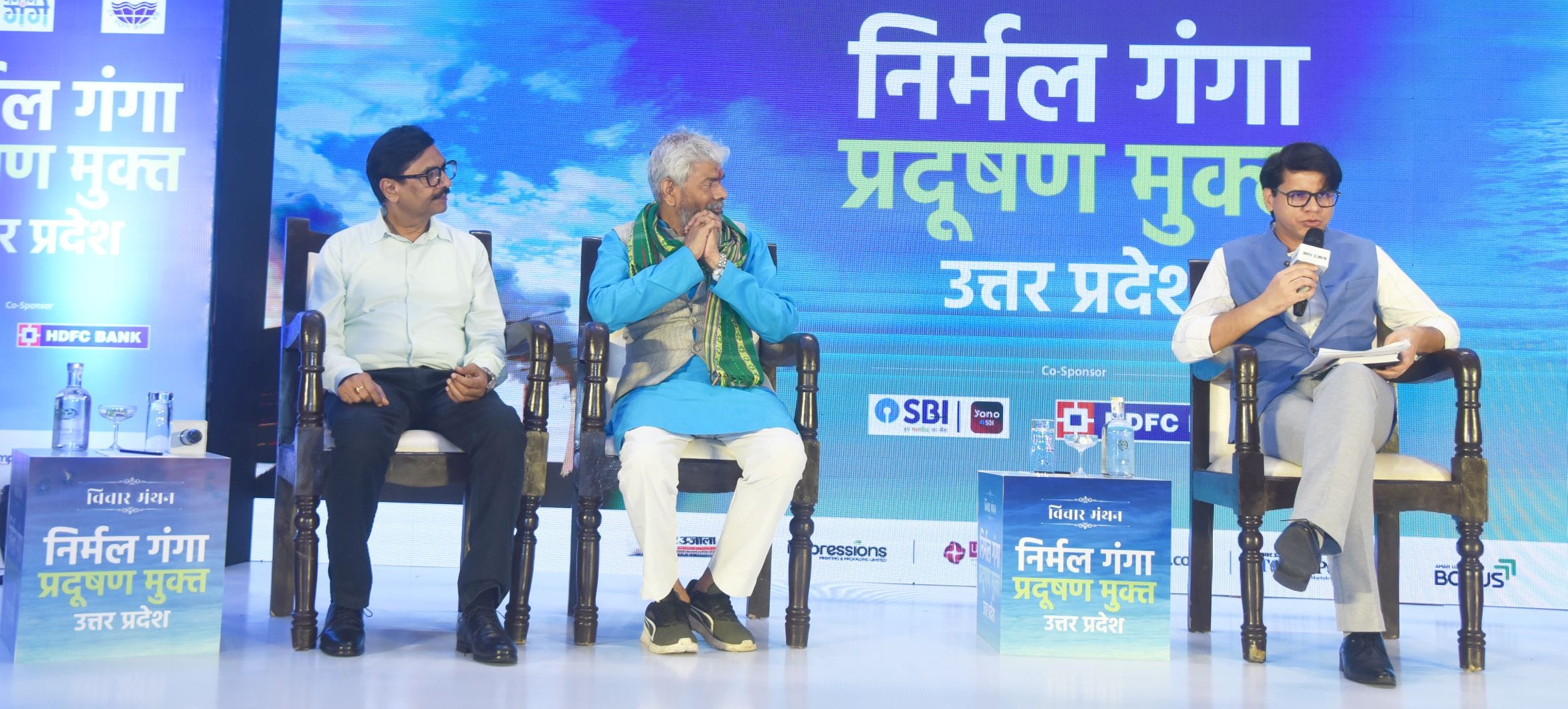 अमर उजाला की ओर से हुआ ‘निर्मल गंगा-प्रदूषण मुक्त उत्तर प्रदेश’ कार्यक्रम। 