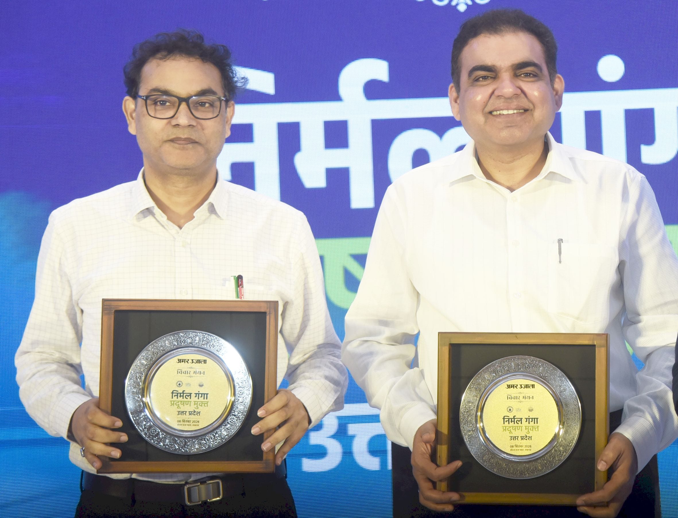 अमर उजाला की ओर से हुआ ‘निर्मल गंगा-प्रदूषण मुक्त उत्तर प्रदेश’ कार्यक्रम। 