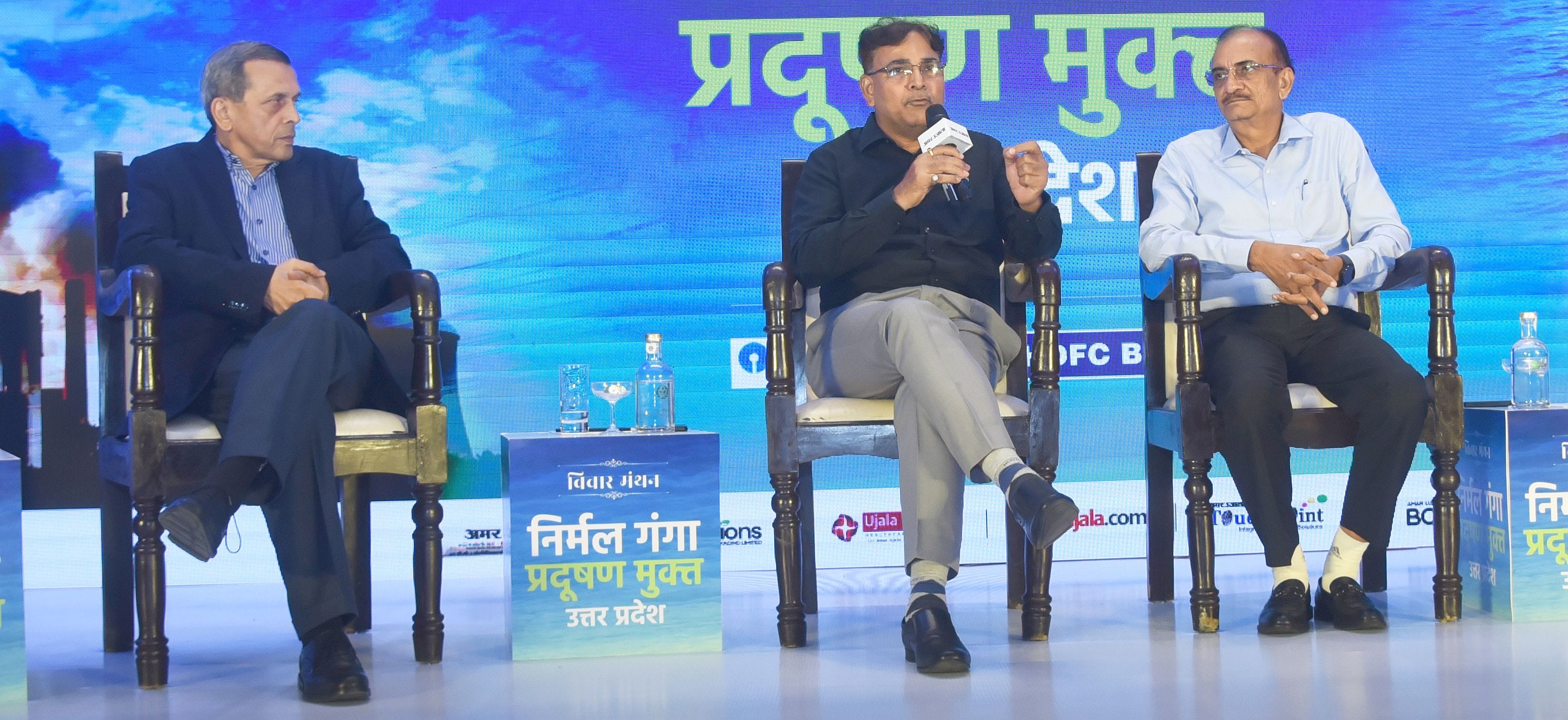 अमर उजाला की ओर से हुआ ‘निर्मल गंगा-प्रदूषण मुक्त उत्तर प्रदेश’ कार्यक्रम। 