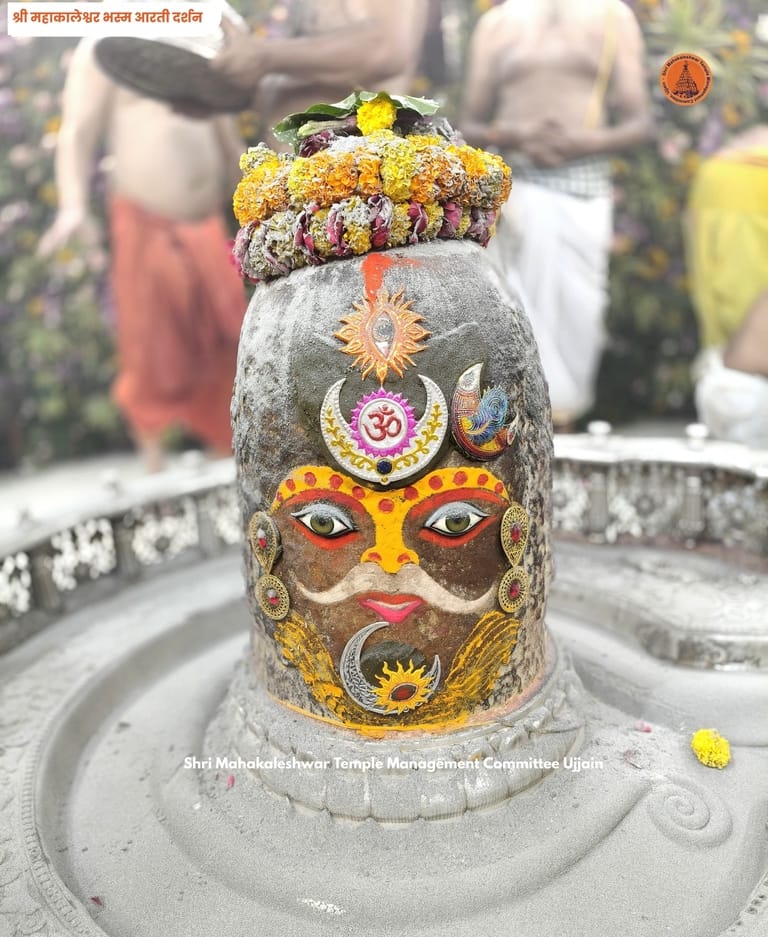 भस्म आरती