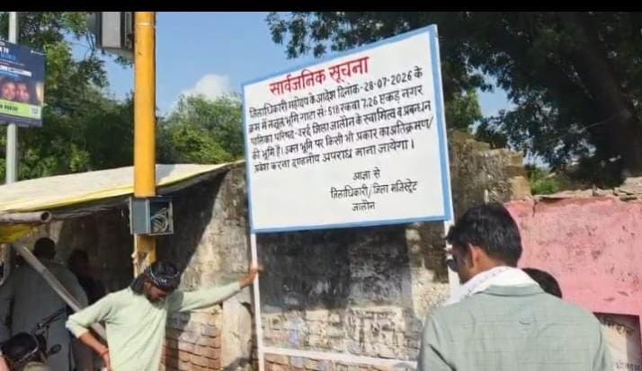 फोटो - 23 जेसीबी से कब्जा हटवाती नगर पालिका व प्रशासन की टीम। संवाद