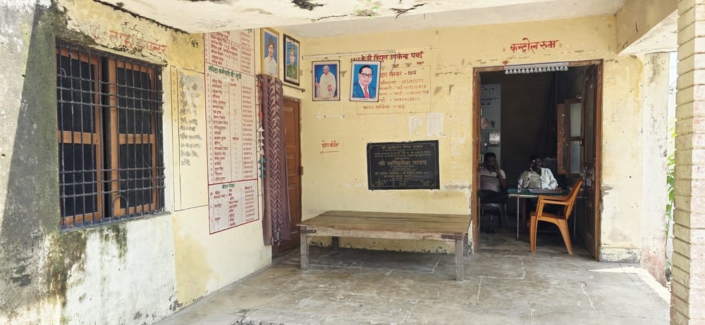 जिला विद्यालय निरीक्षक कार्यालय में शिकायत पेटिका नहीं दिखी। संवाद जिला विद्यालय निरीक्षक कार्यालय में शिकायत पेटिका नहीं दिखी। संवाद