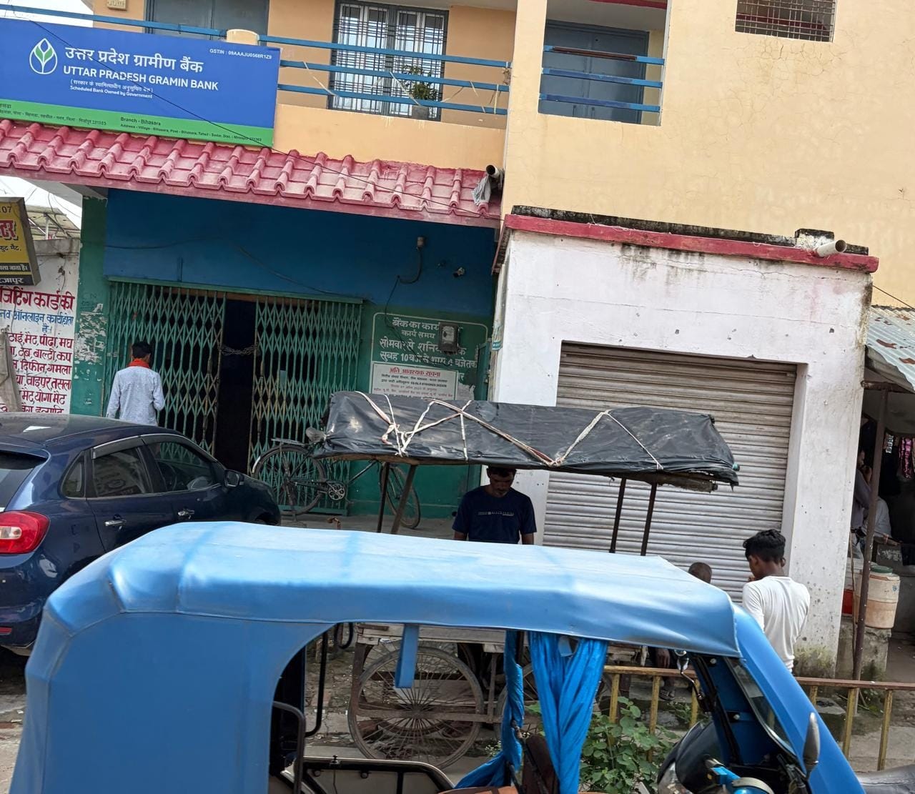 लालगंज थाना में बापू उपरौध के पास पिंक बूथ में लटक रहा ताला। स्रोत- संवाद