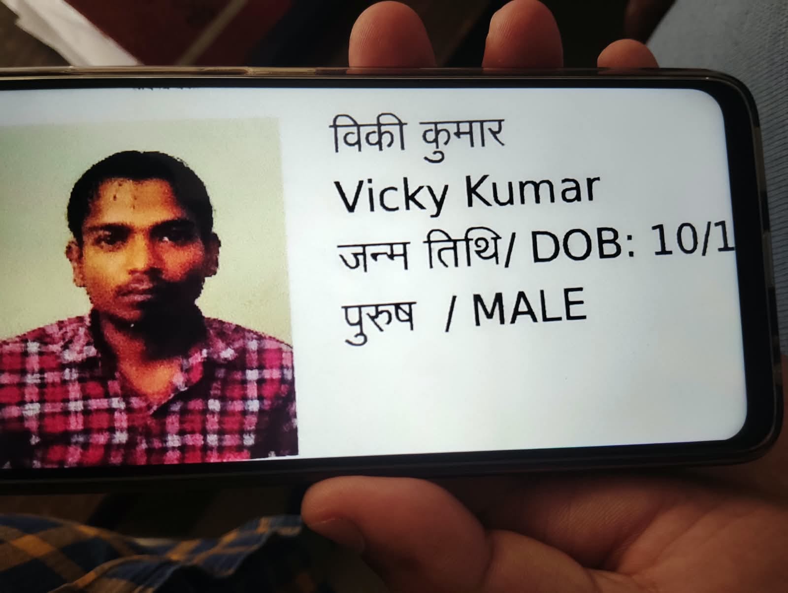 सोनीपत में पत्रकारों से बातचीत करते एसीपी राजपाल, साथ में गिरफ्तार आरोपी व क्राइम यूनिट गोहाना सोनीपत में पत्रकारों से बातचीत करते एसीपी राजपाल, साथ में गिरफ्तार आरोपी व क्राइम यूनिट गोहाना