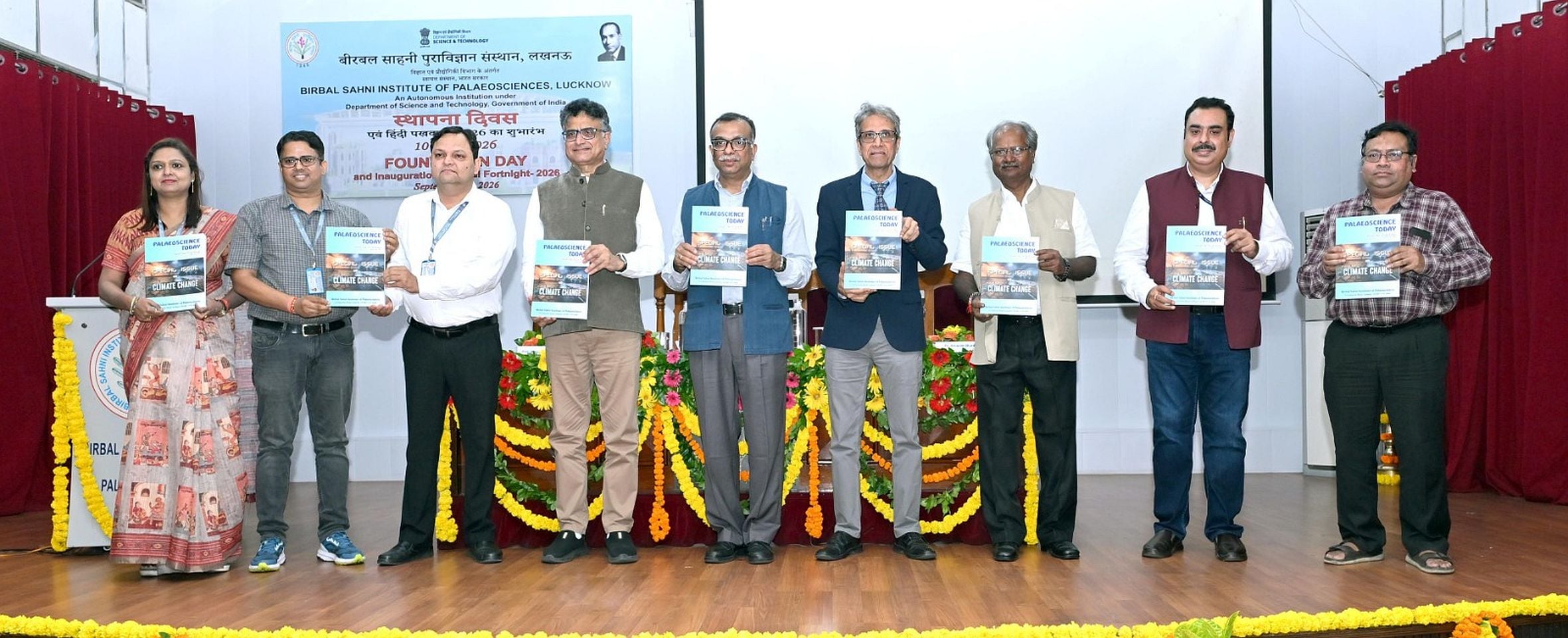 बीएसआईपी के 80वें स्थापना दिवस पर हुआ आयोजन। बीएसआईपी के 80वें स्थापना दिवस पर हुआ आयोजन।