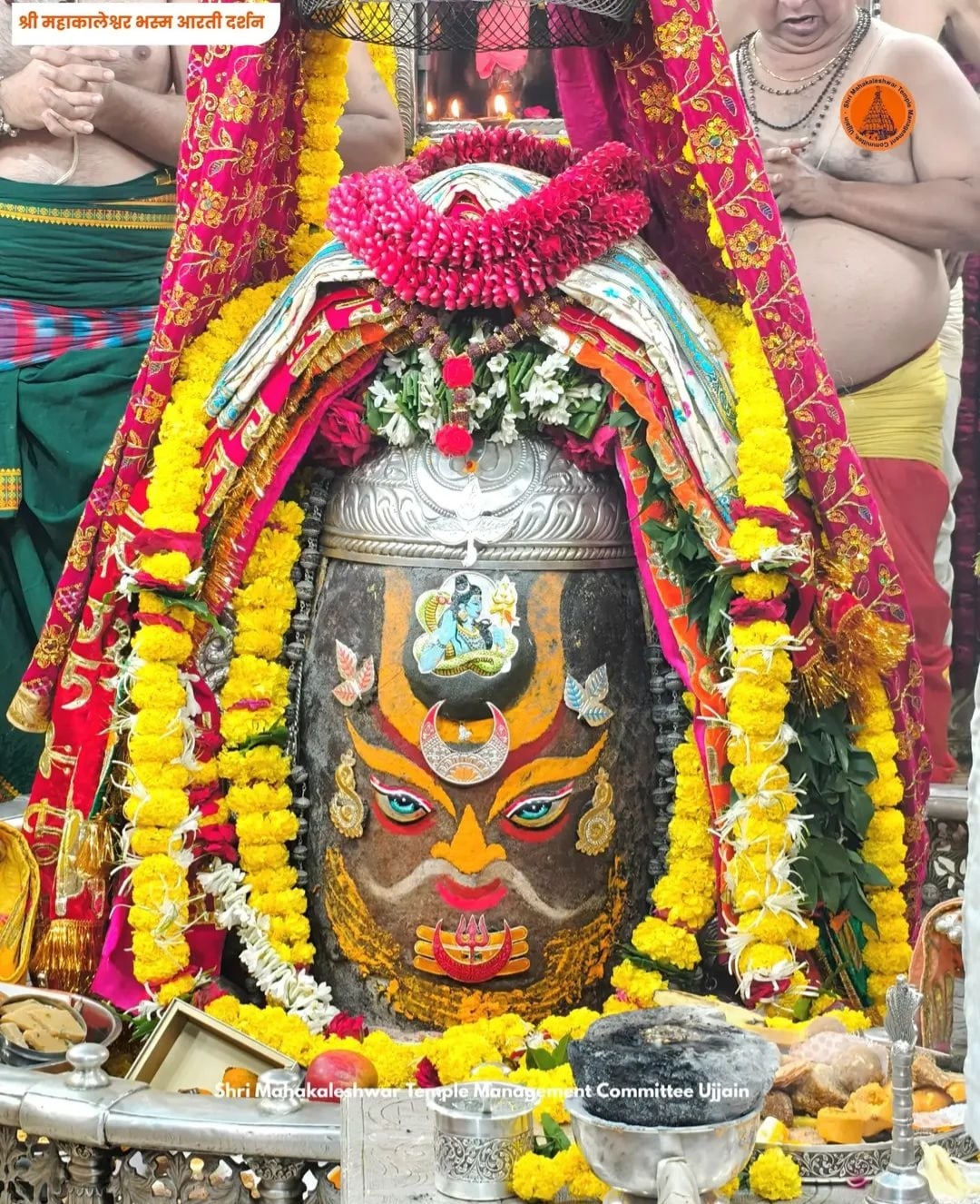 भस्म आरती