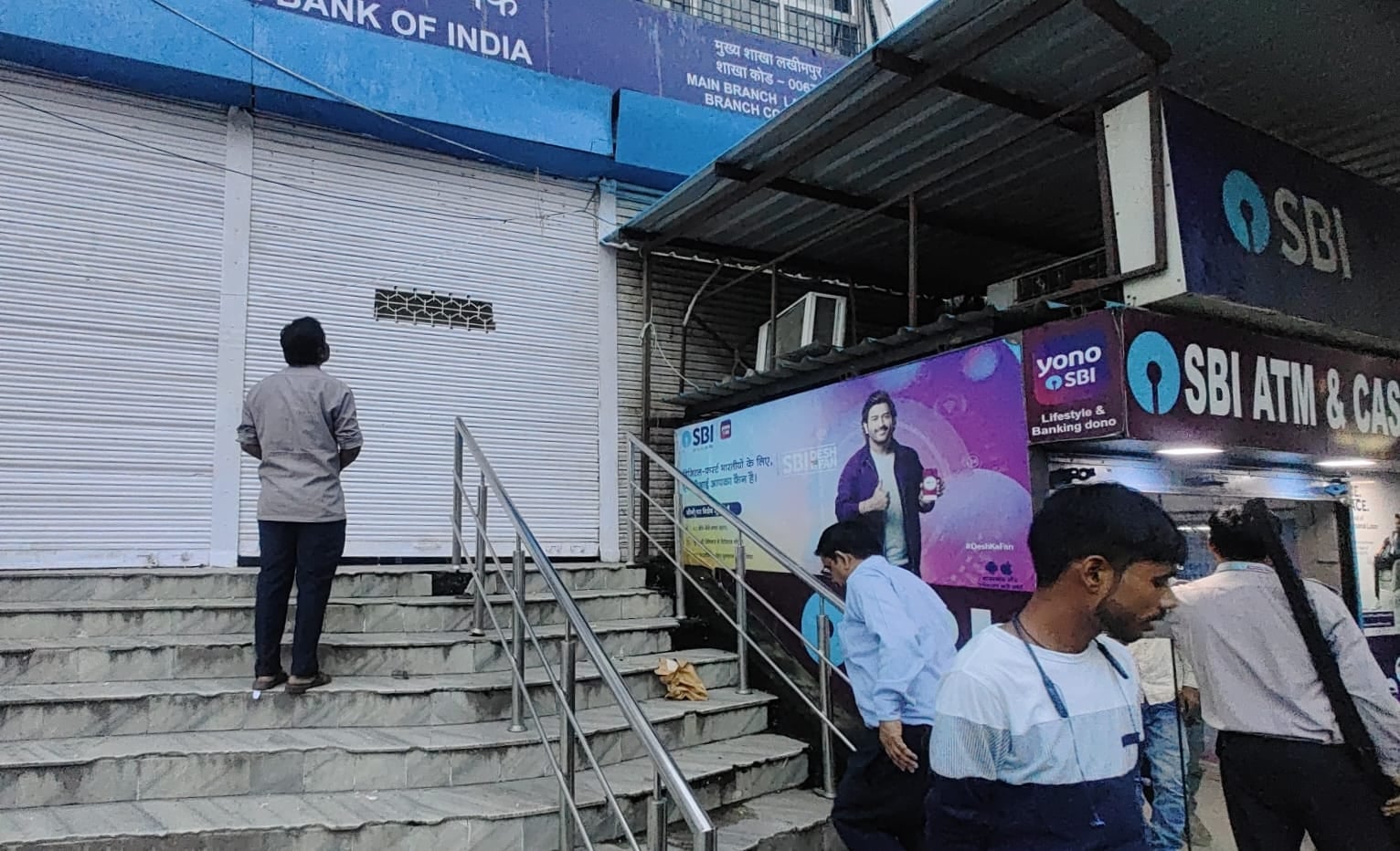 हड़ताल के दौरान रेलवे स्टेशन के पास प्रदर्शन करते बैंक कर्मी। संवाद हड़ताल के दौरान रेलवे स्टेशन के पास प्रदर्शन करते बैंक कर्मी। संवाद