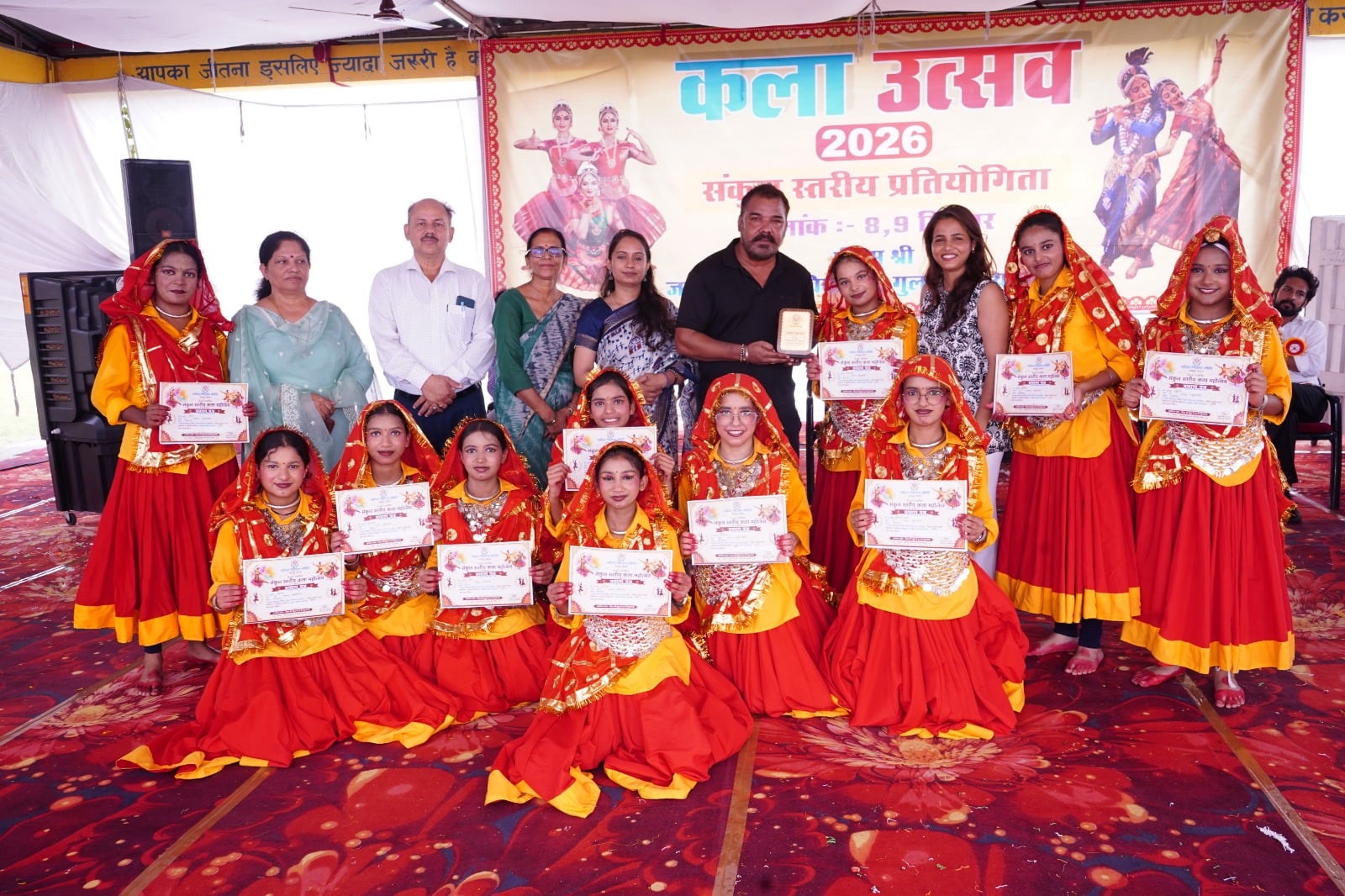 जवाहर नवोदय विद्यालय गुलाबगढ़ में कला उत्सव में प्रस्तुति देते विद्यार्थी। प्रवक्ता