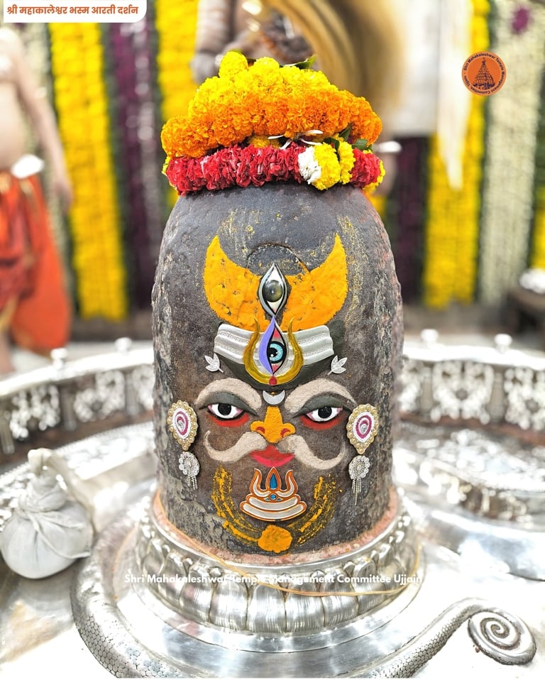भस्म आरती