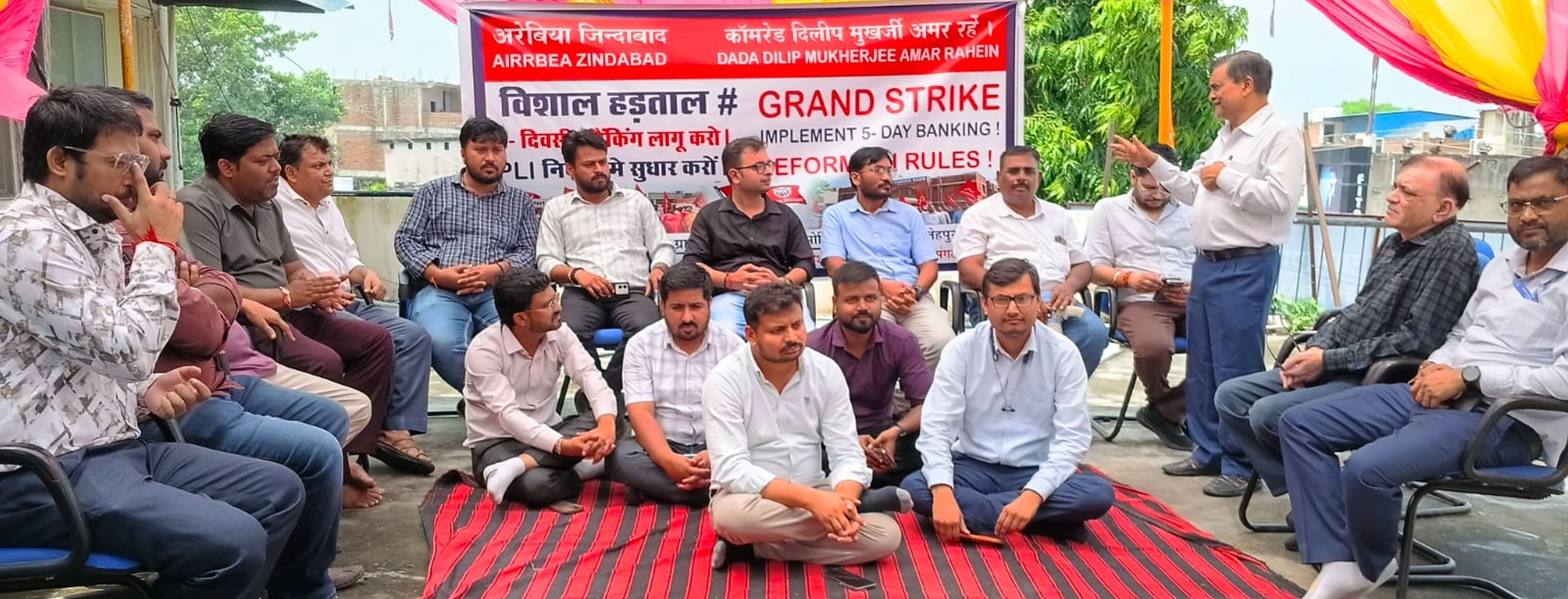 फोटो-20-शहर के पटेल नगर स्थित बैंक में प्रदर्शन करते बैंक कर्मी। संवाद