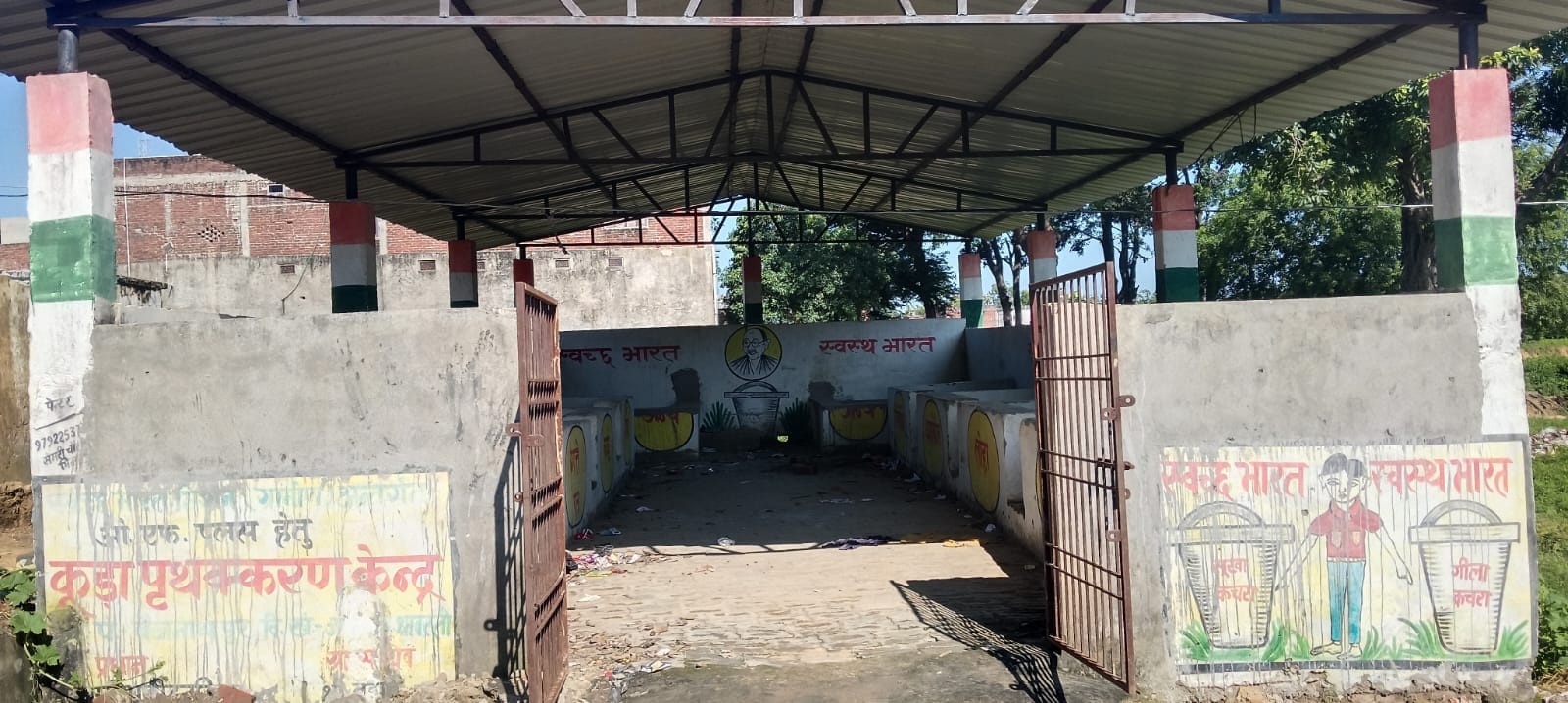 आरआरसी केंद्र आरआरसी केंद्र