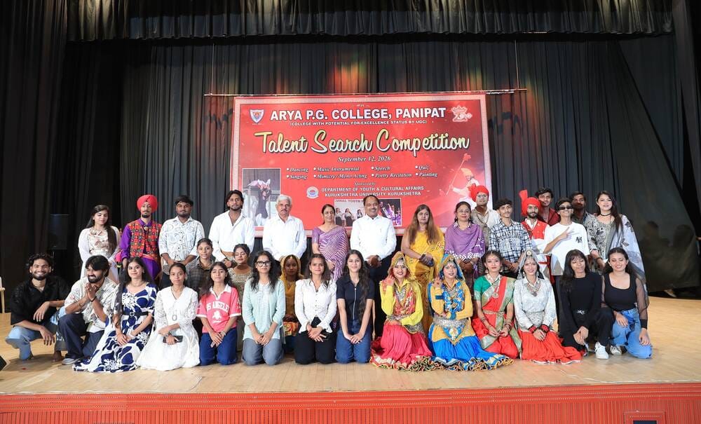 आर्य पीजी कॉलेज में प्रतिभा खोत प्रतियोगिता में नृत्य की प्रस्तुति देते प्रतिभागी। संवाद