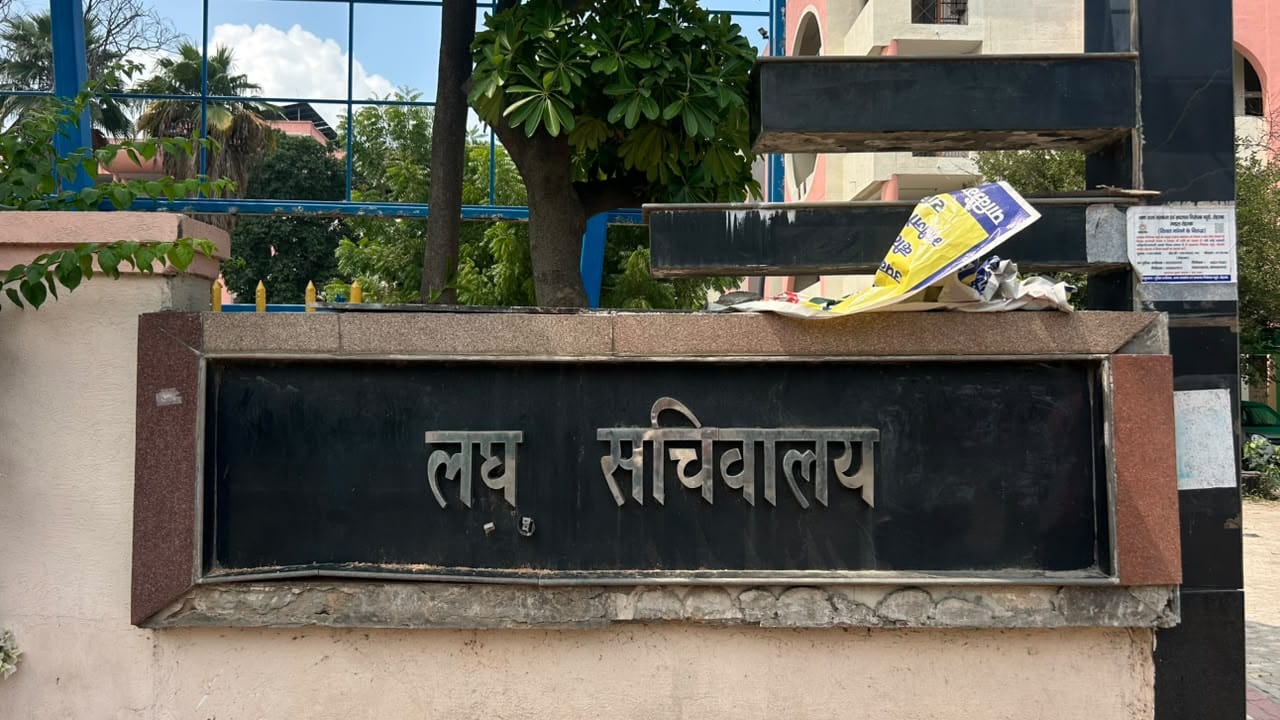 19 रोहतक के जिला विकास भवन के बाहर साइन बोर्ड के मिटे शब्द। संवाद 19 रोहतक के जिला विकास भवन के बाहर साइन बोर्ड के मिटे शब्द। संवाद