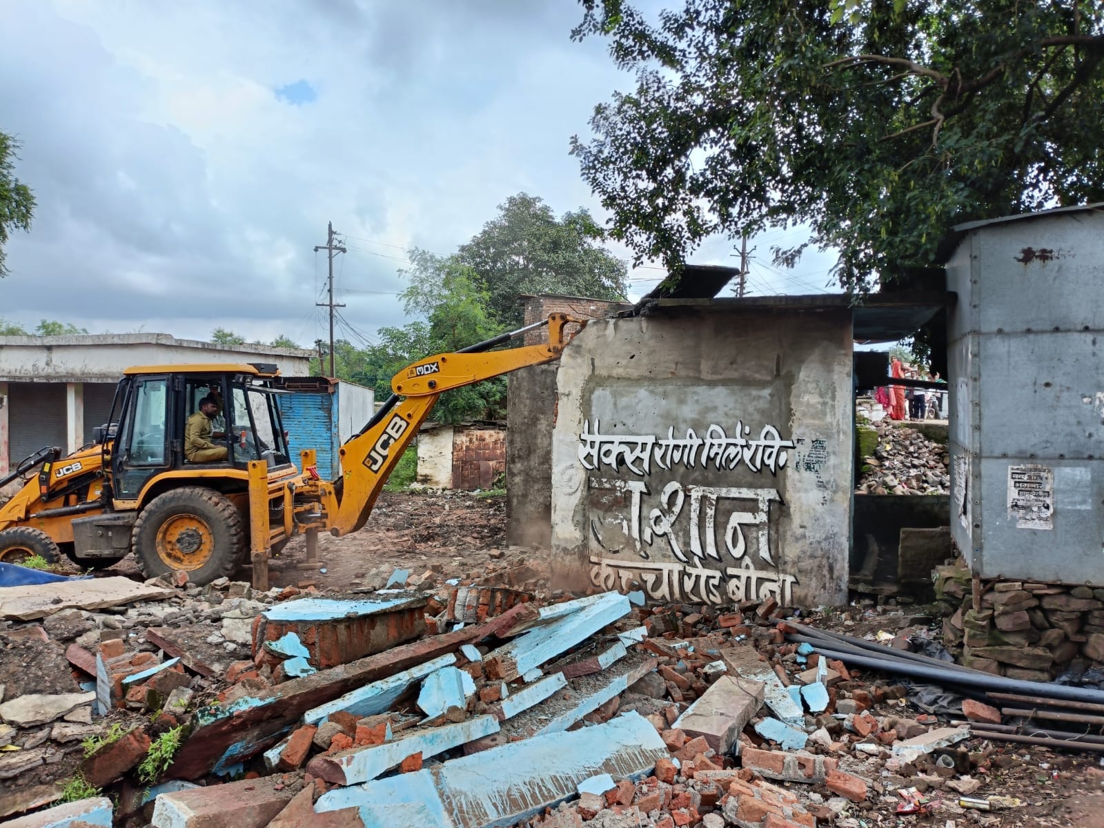 अतिक्रमण विरोधी कार्यवाही अतिक्रमण विरोधी कार्यवाही