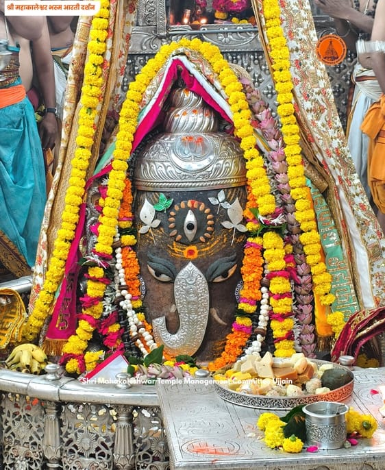 भस्म आरती